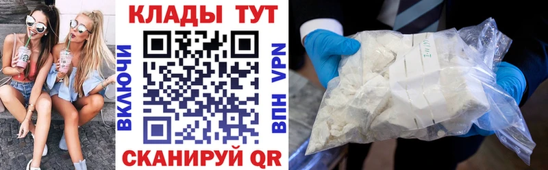 Купить Павловск Каннабис  КОКАИН  А ПВП  Галлюциногенные грибы  ГАШ  Меф 