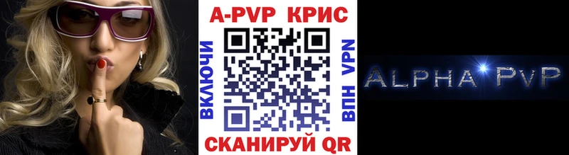 Alpha-PVP СК Павловск