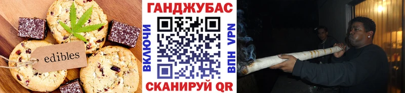 Печенье с ТГК марихуана  omg как войти  Павловск  хочу наркоту 