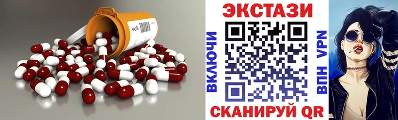 Ecstasy 280мг кракен рабочий сайт Павловск купить наркоту