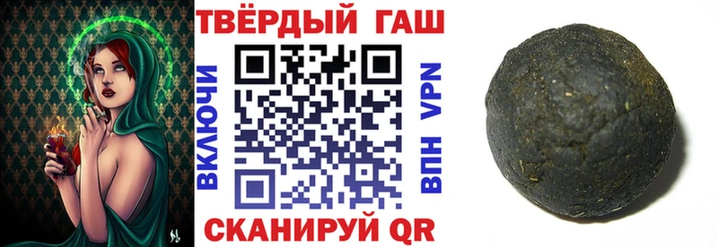Гашиш Premium  kraken ССЫЛКА  Павловск 