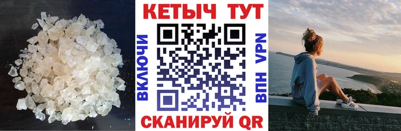 КЕТАМИН ketamine  цены наркотик  Павловск 