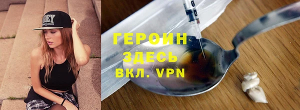дмт Белокуриха
