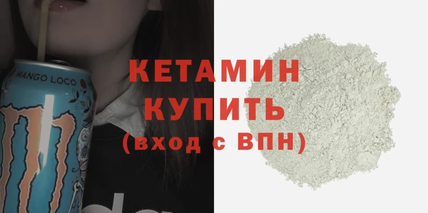 бутик Богородск