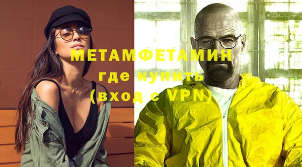 экстази Богородицк