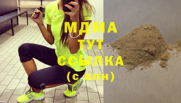 Альфа ПВП Беломорск