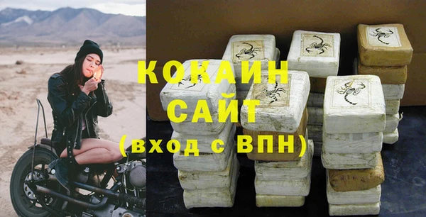бутик Богородск