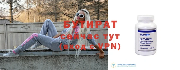 дмт Белокуриха