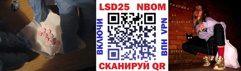 ЛСД экстази кислота  Павловск 