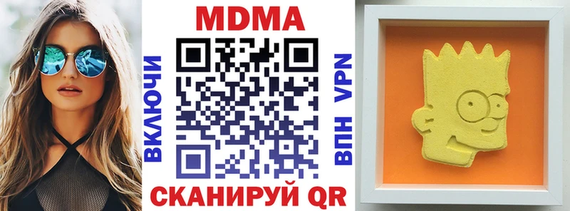 даркнет телеграм  Павловск  МДМА Molly 