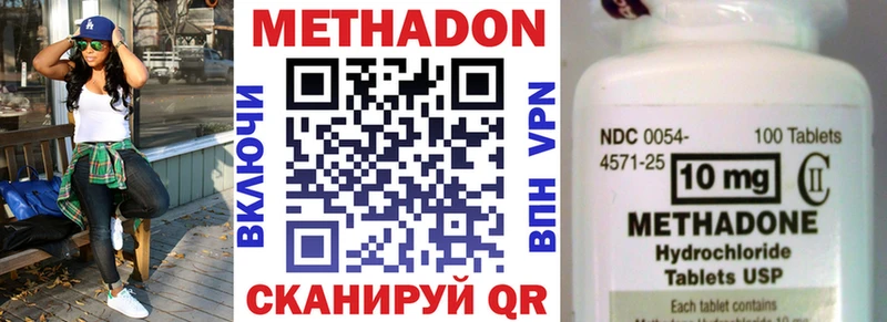 где найти   Павловск  Метадон мёд 