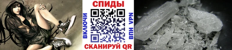 МЕТАМФЕТАМИН мет  Павловск 